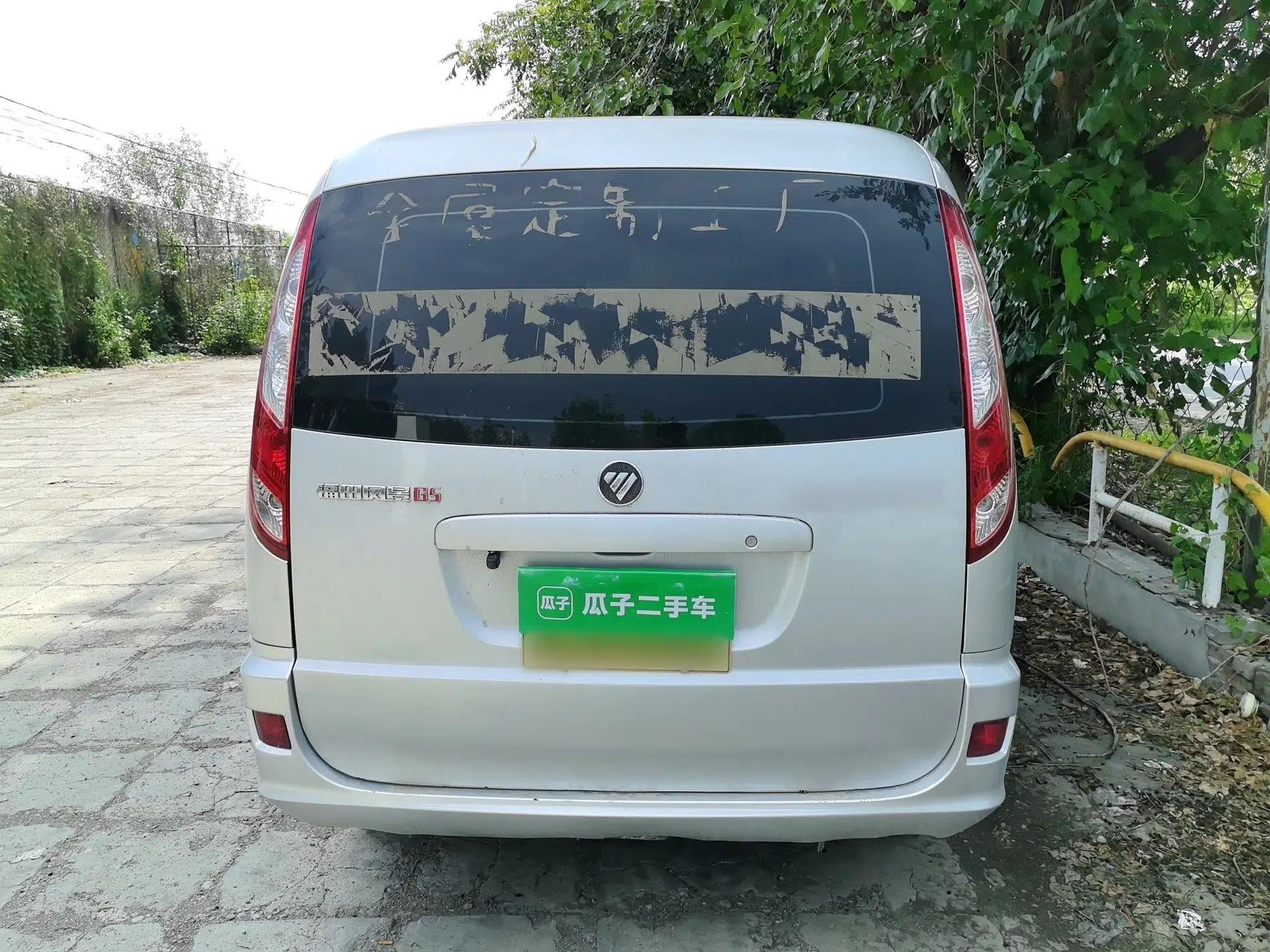 Foton Scenic G5 2021 2.0L Gasoline Commercial Version 10-Seater Multi-Purpose Passenger Vehicle 1TZS — миниатюра 5
