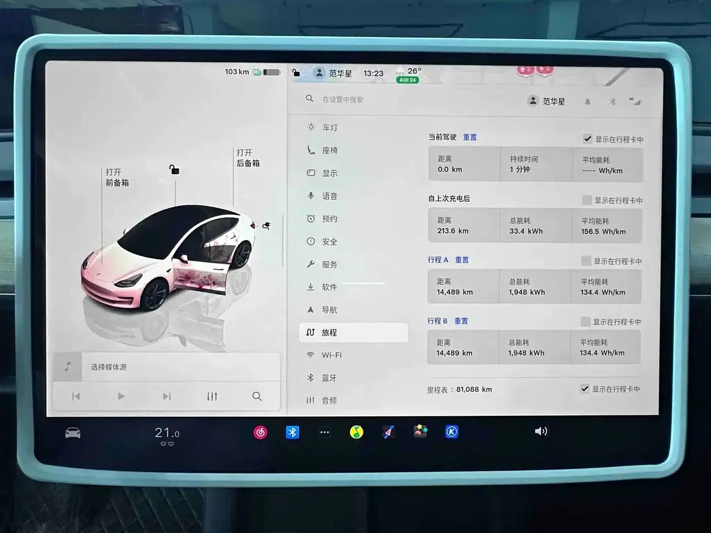 Model 3 2022 Rear-Wheel Drive — миниатюра 11