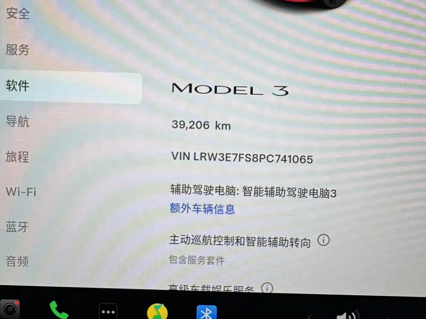 Model 3 2022 Rear-Wheel Drive — миниатюра 19
