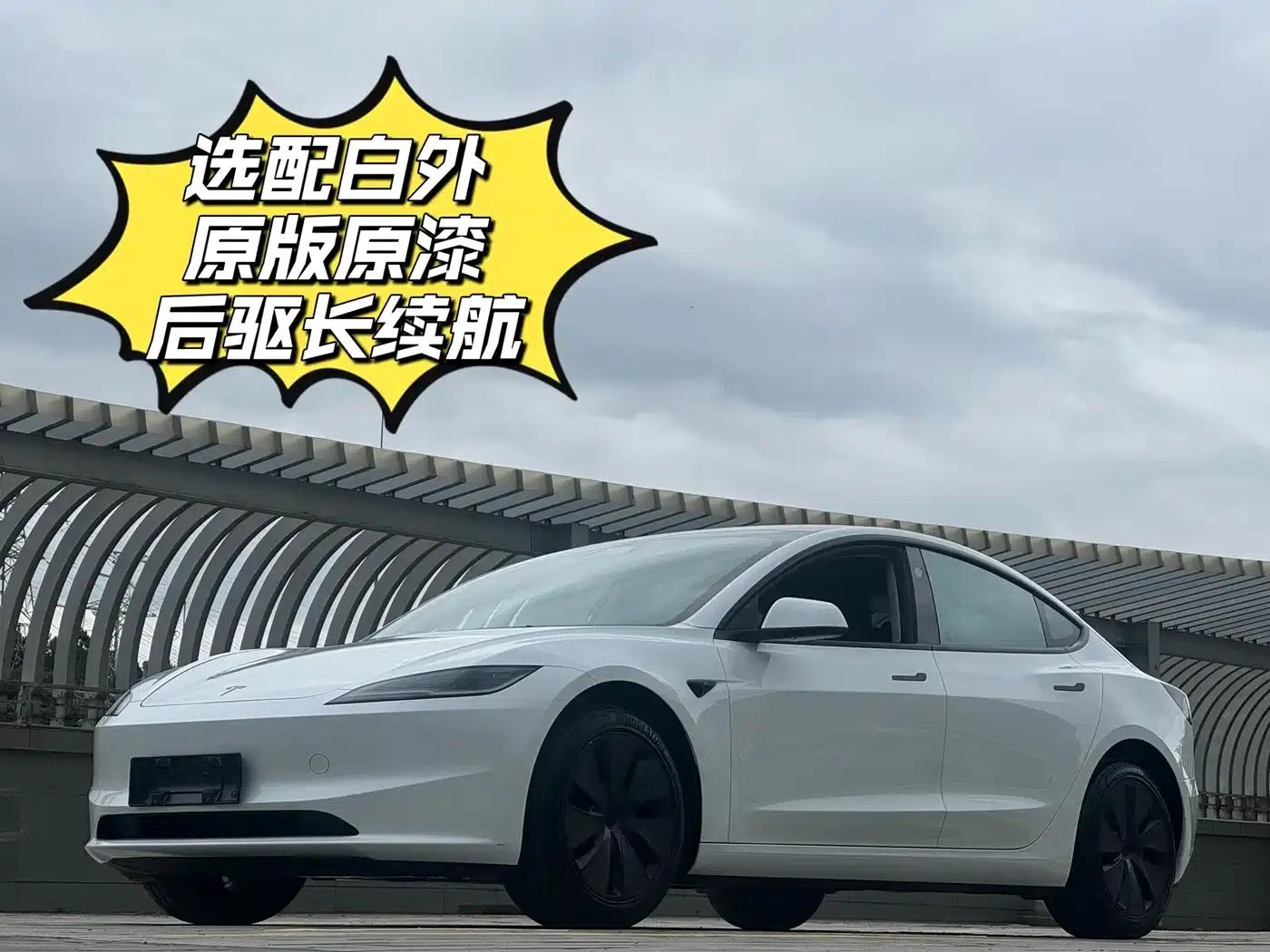 Model 3 2025 Facelift Long Range Rear-Wheel Drive — миниатюра 2