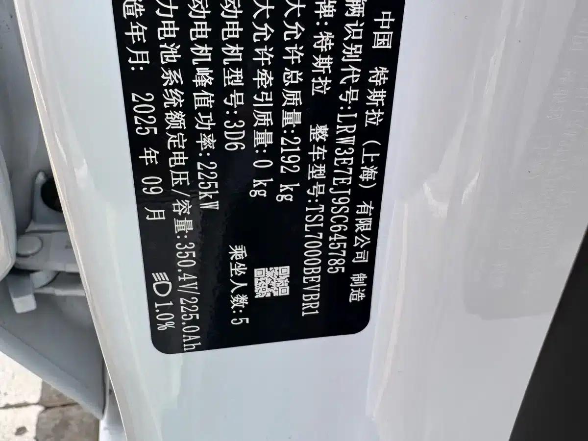 Model 3 2025 Facelift Long Range Rear-Wheel Drive — миниатюра 22