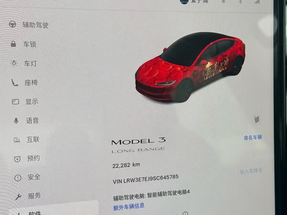 Model 3 2025 Facelift Long Range Rear-Wheel Drive — миниатюра 6