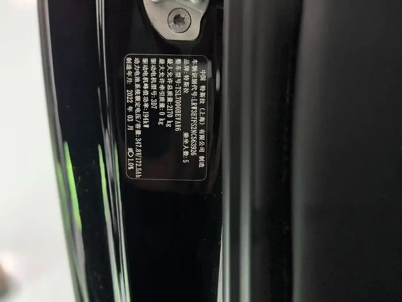 Model 3 2022 Rear-Wheel Drive — миниатюра 14