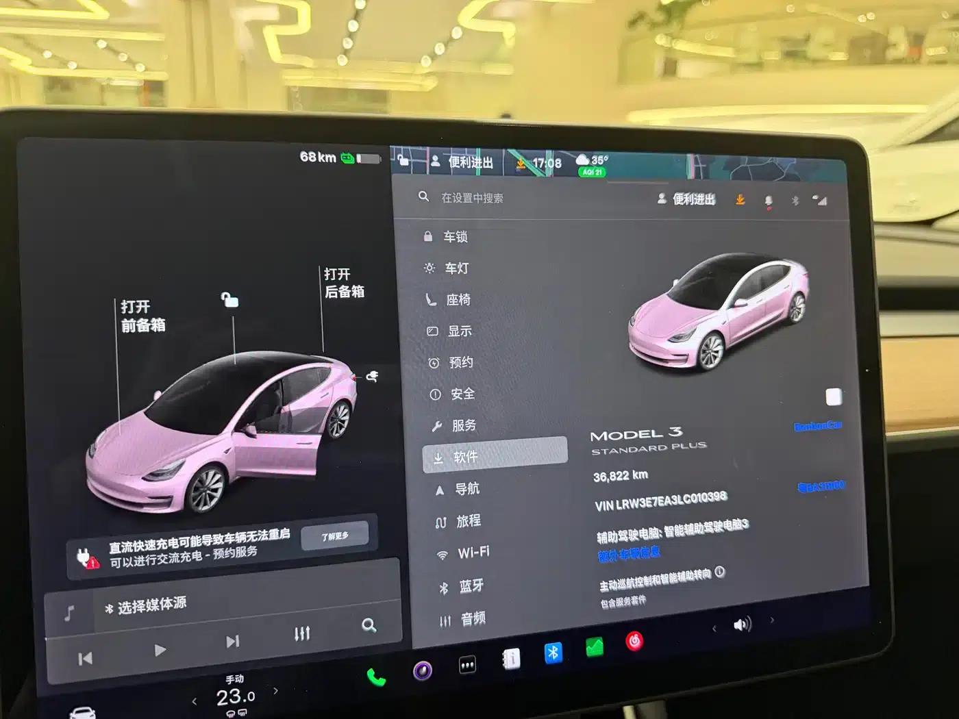 Model 3 2019 Standard Range Rear-Wheel Drive Upgrade — миниатюра 5