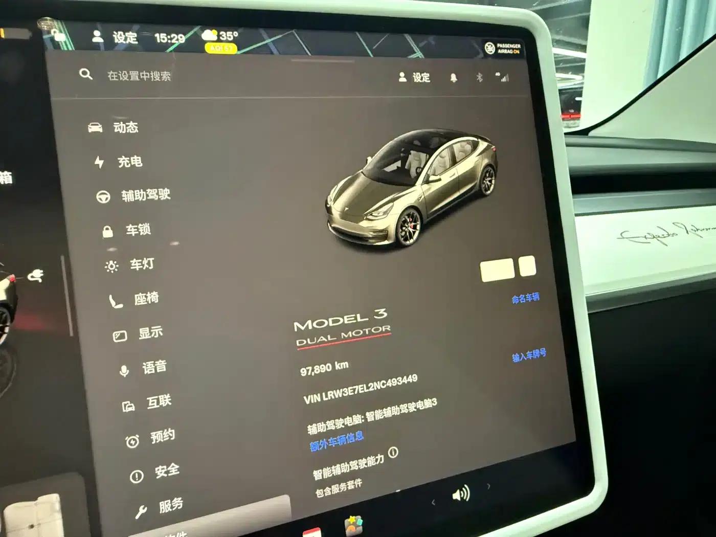 Model 3 2022 Performance All-Wheel Drive — миниатюра 8
