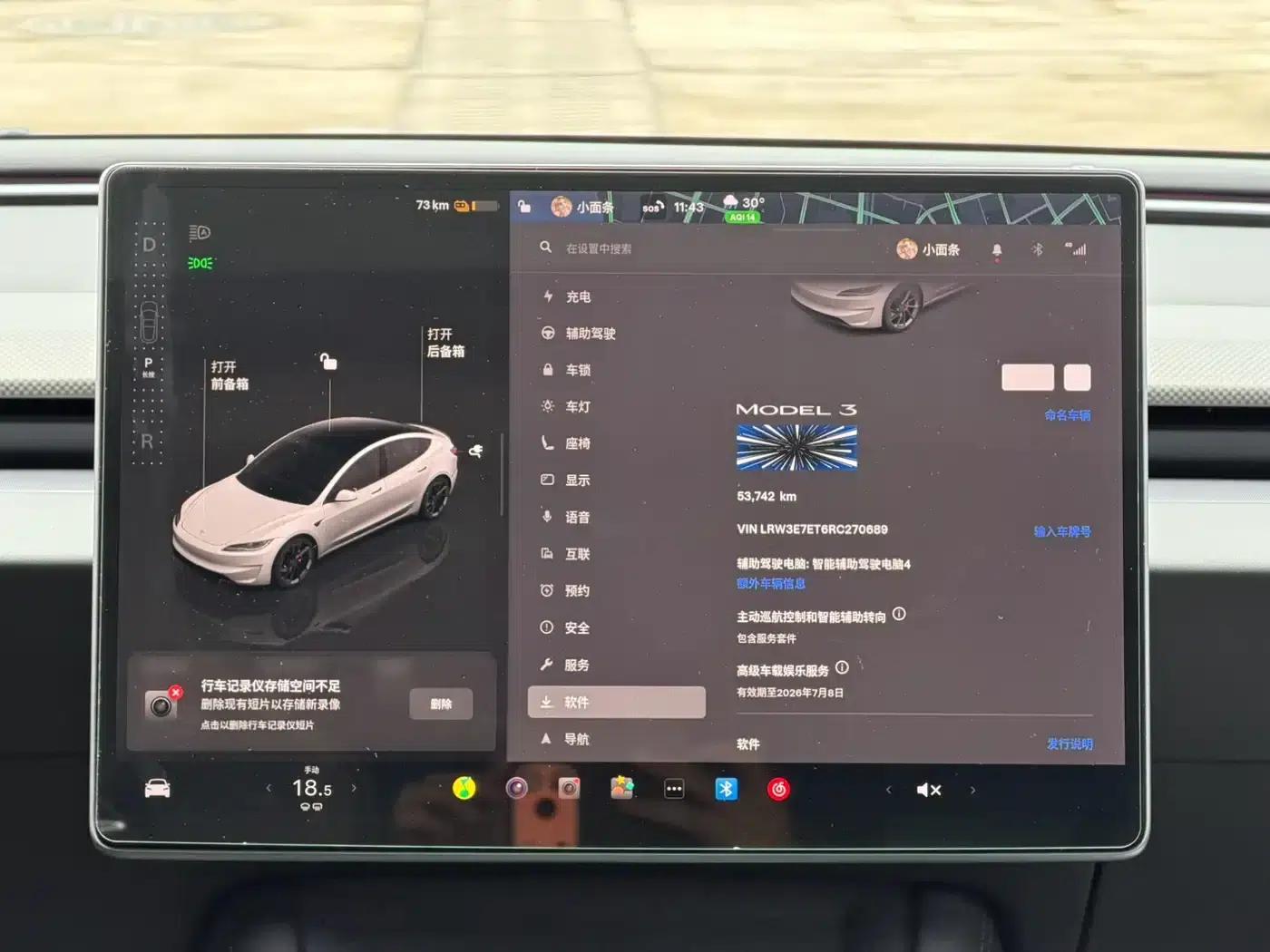 Model 3 2024 Performance All-Wheel Drive — миниатюра 11