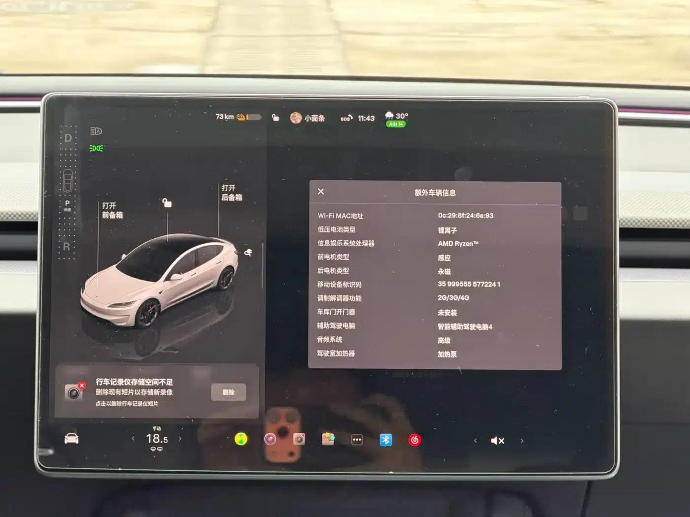 Model 3 2024 Performance All-Wheel Drive — миниатюра 10