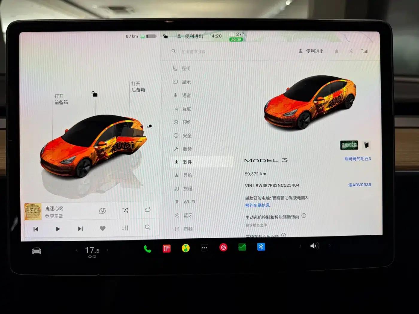 Model 3 2022 Rear-Wheel Drive — миниатюра 18