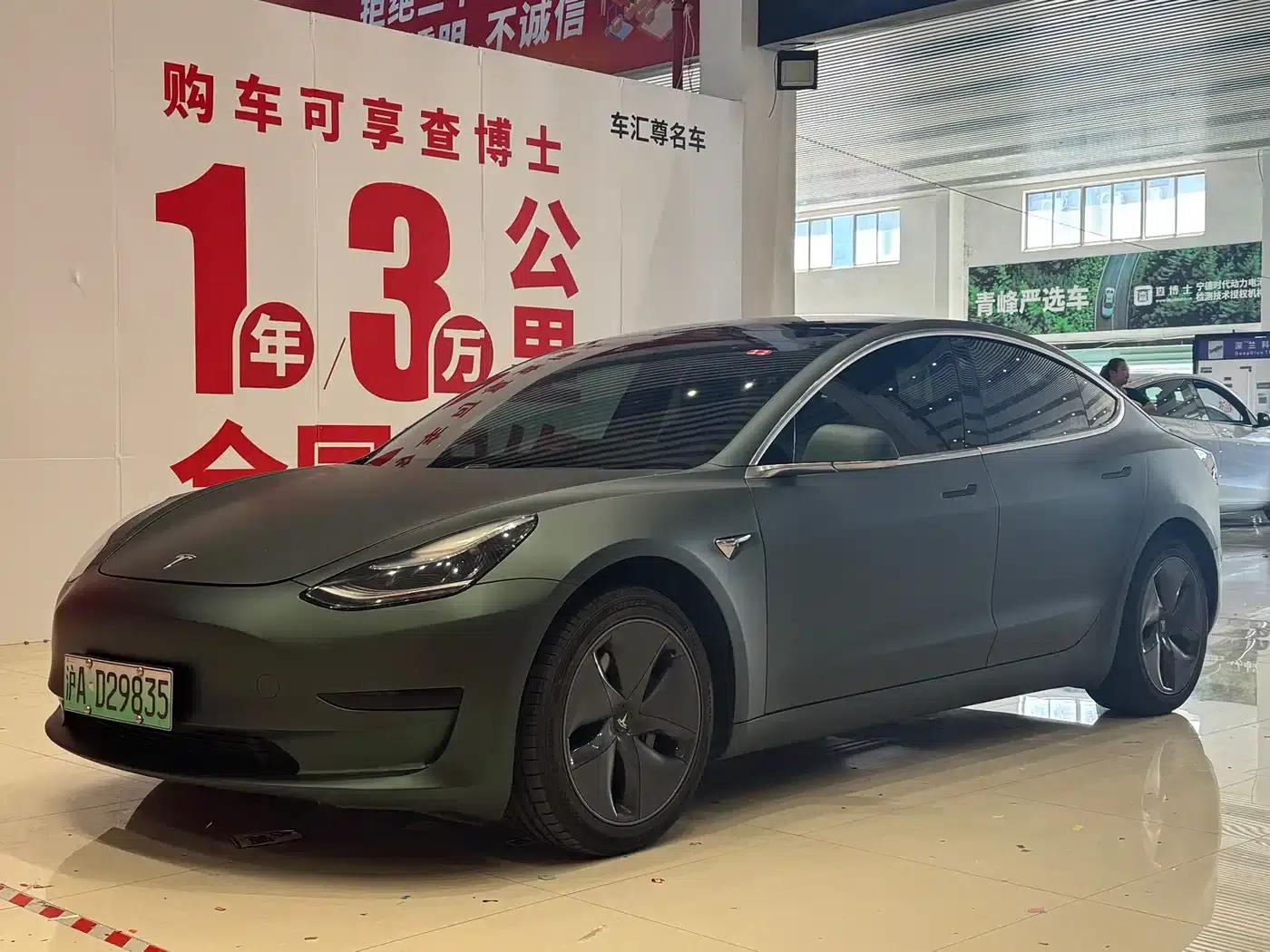 Model 3 2020 Standard Range Rear-Wheel Drive Upgrade — миниатюра 1