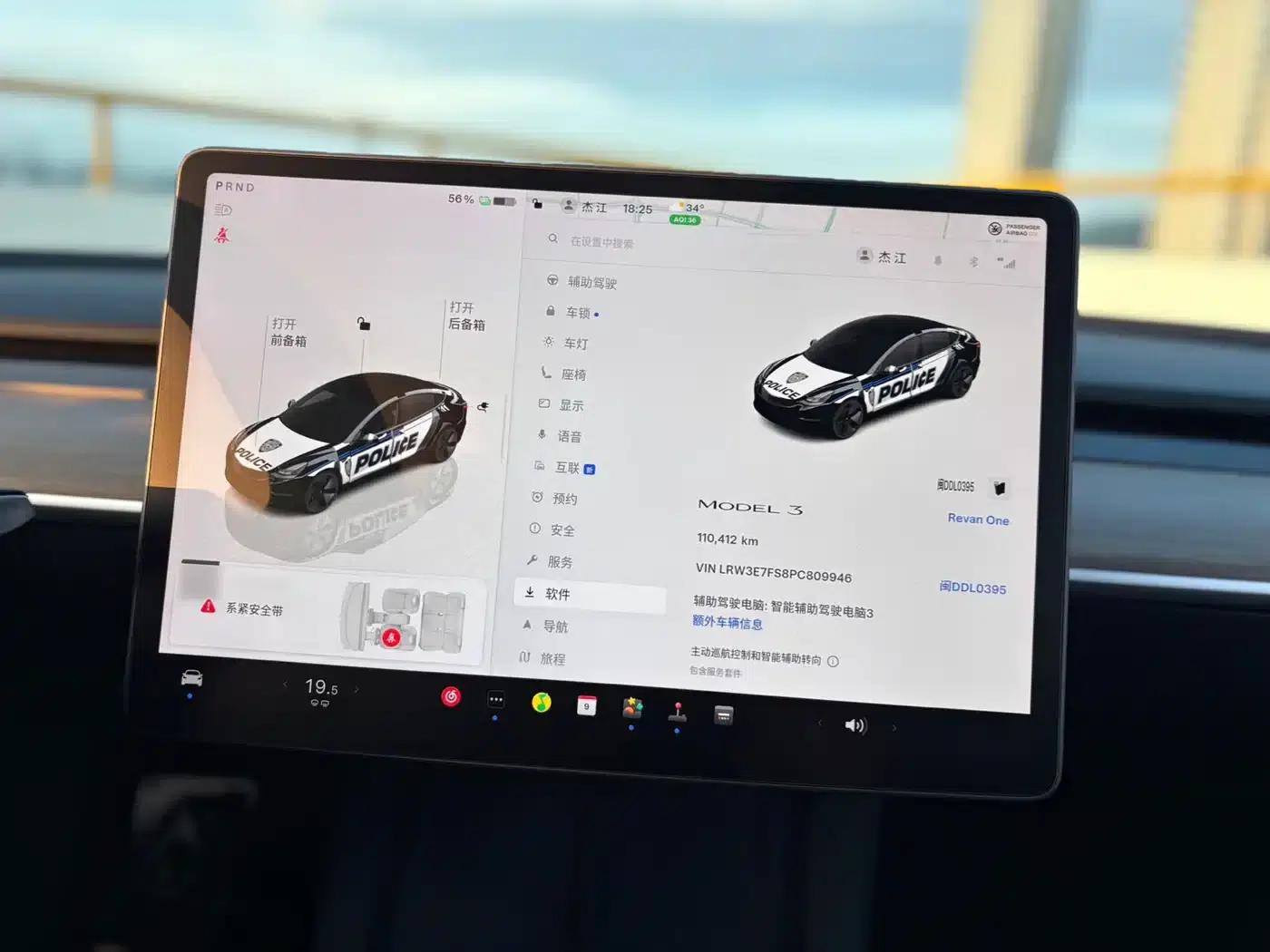 Model 3 2022 Rear-Wheel Drive — миниатюра 7