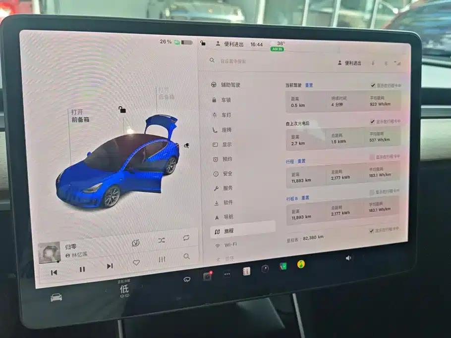Model 3 2020 Standard Range Rear-Wheel Drive Upgrade — миниатюра 14