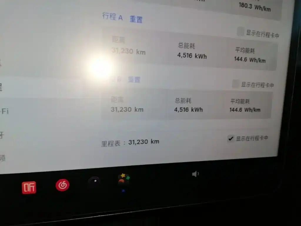 Model 3 2023 Rear-Wheel Drive — миниатюра 12
