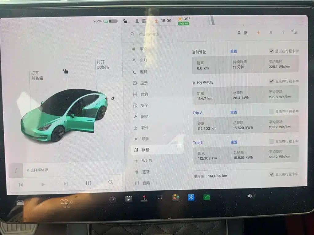 Model 3 2021 Standard Range Rear-Wheel Drive Upgrade 3D6 — миниатюра 3