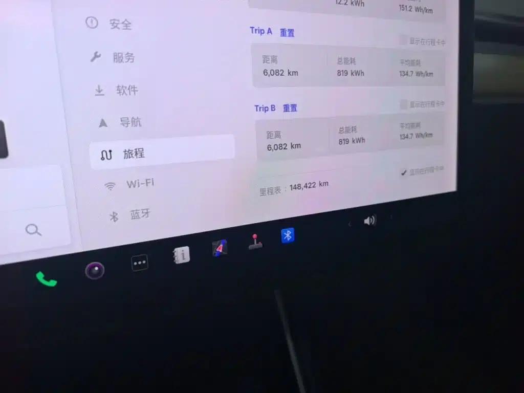 Model 3 2020 Standard Range Rear-Wheel Drive Upgrade — миниатюра 12