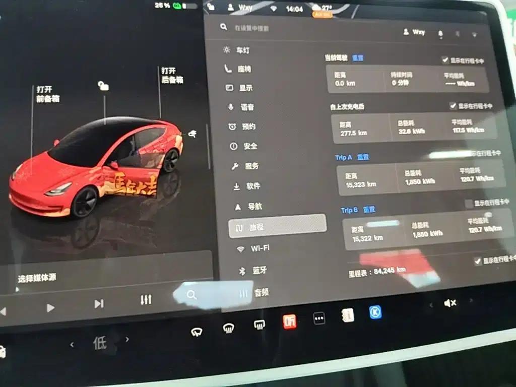 Model 3 2022 Rear-Wheel Drive — миниатюра 12