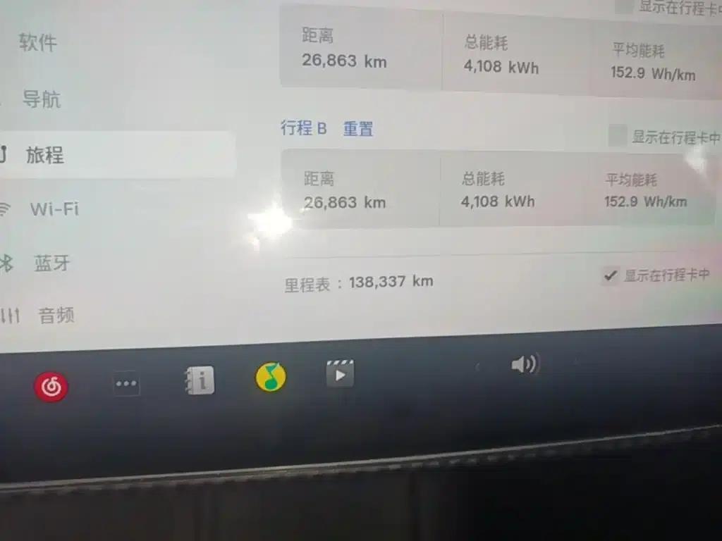 Model 3 2022 Performance All-Wheel Drive — миниатюра 12