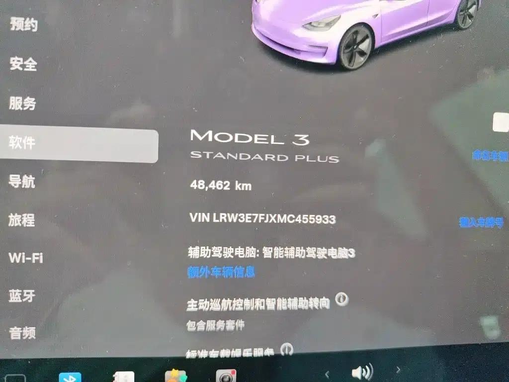 Model 3 2021 Standard Range Rear-Wheel Drive Upgrade — миниатюра 5