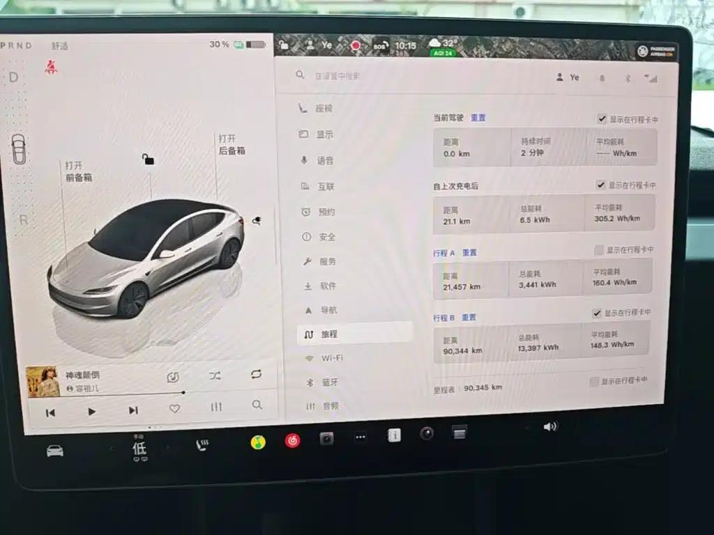 Model 3 2023 Rear-Wheel Drive — миниатюра 12