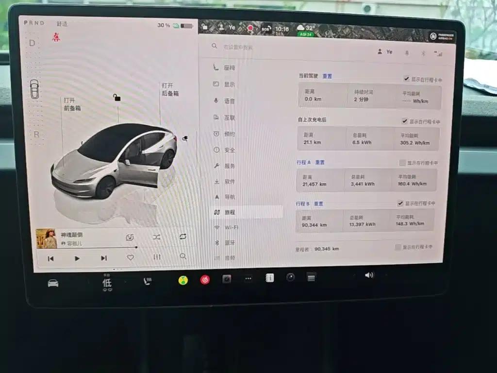 Model 3 2023 Rear-Wheel Drive — миниатюра 13