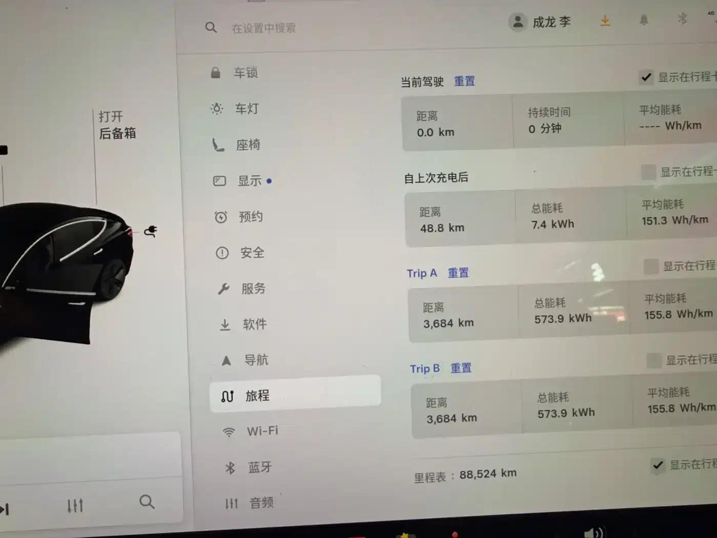 Imported 2019 Model 3 Long Range Rear-Wheel Drive — миниатюра 14