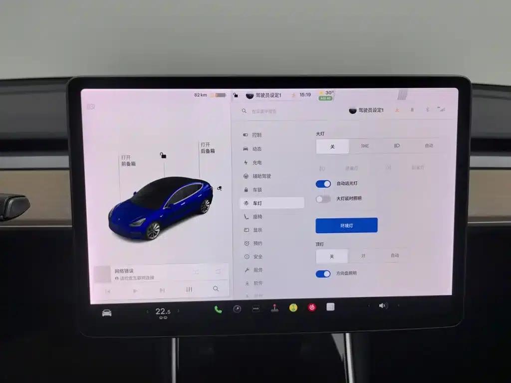 Imported 2019 Model 3 Long Range All-Wheel Drive — миниатюра 21