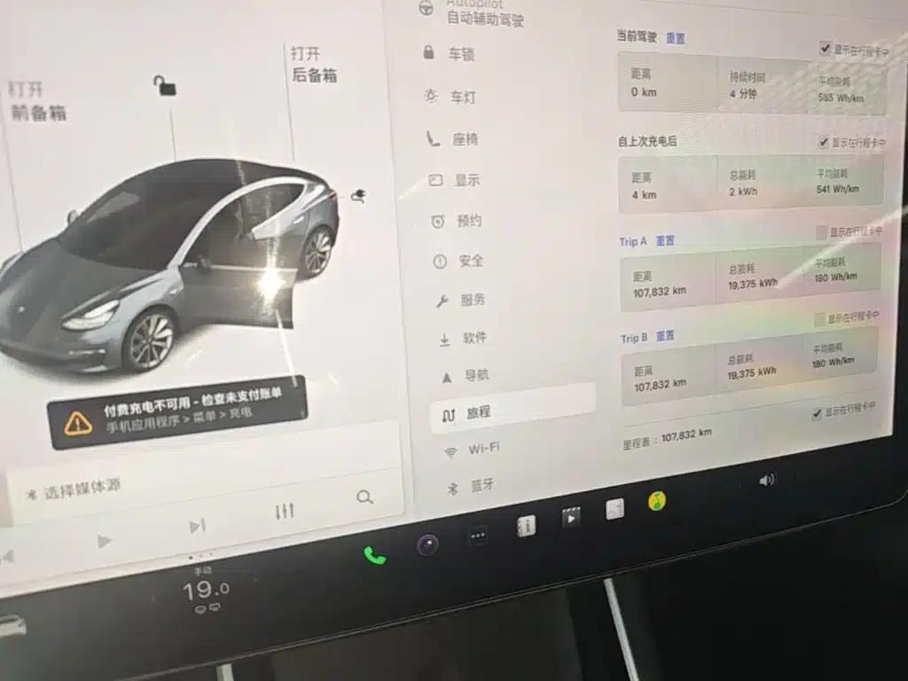 Imported 2019 Model 3 Long Range All-Wheel Drive — миниатюра 12