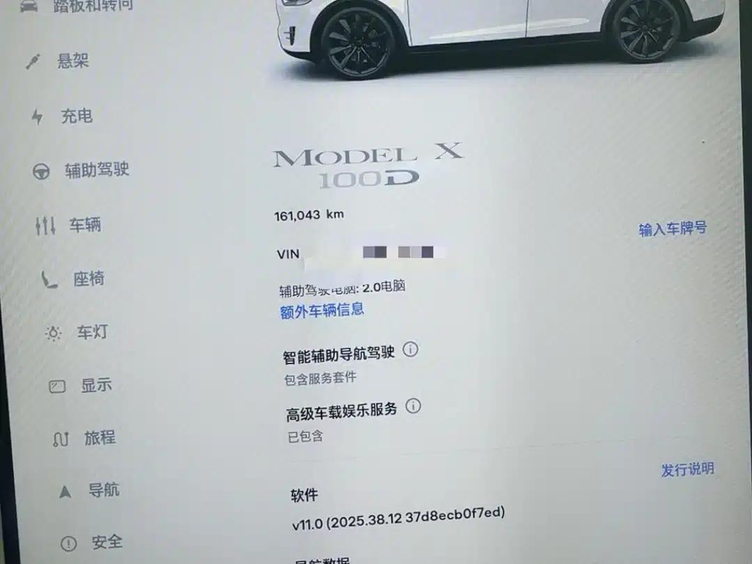 2017 Model X 100D Long Range — миниатюра 13