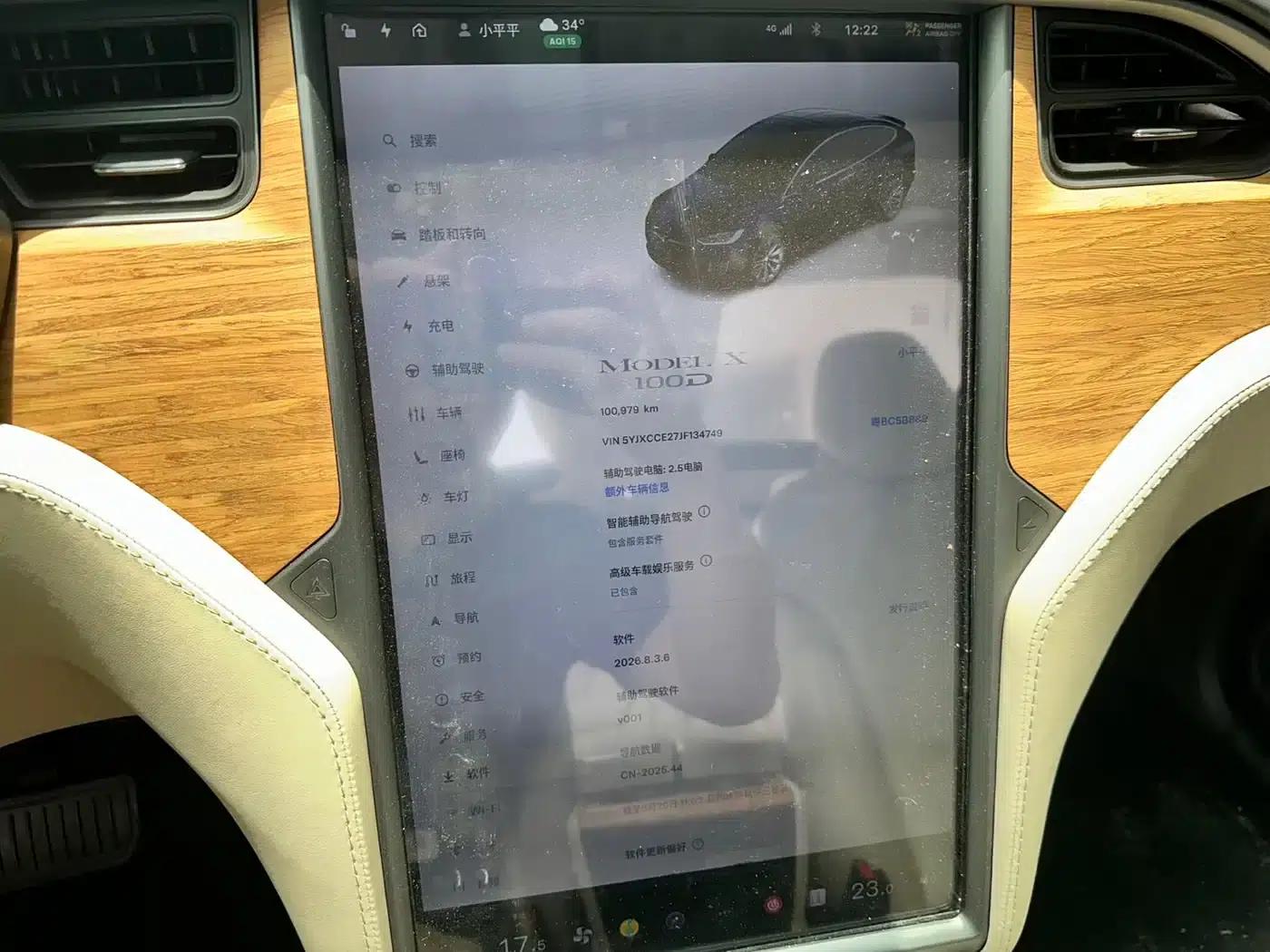 2017 Model X 100D Long Range — миниатюра 14