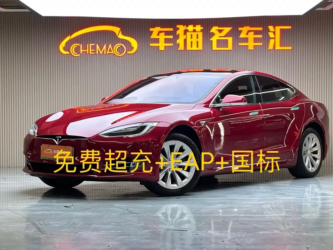 2017 Model S 75 — миниатюра 1