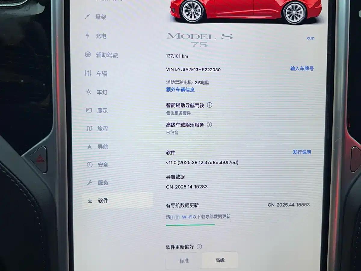 2017 Model S 75 — миниатюра 6