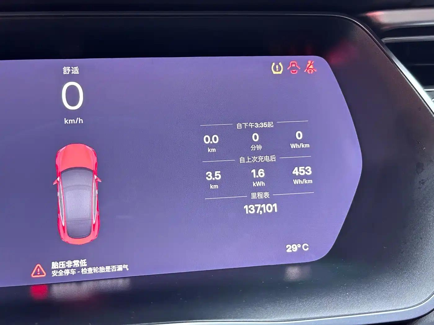 2017 Model S 75 — миниатюра 9