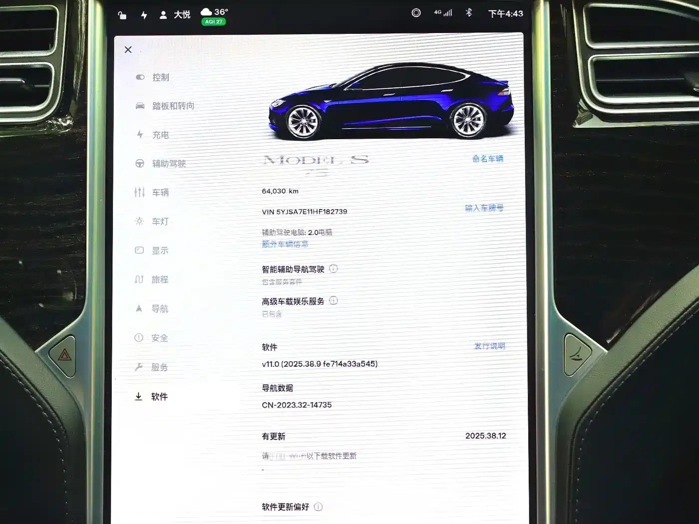 2017 Model S 75 — миниатюра 15