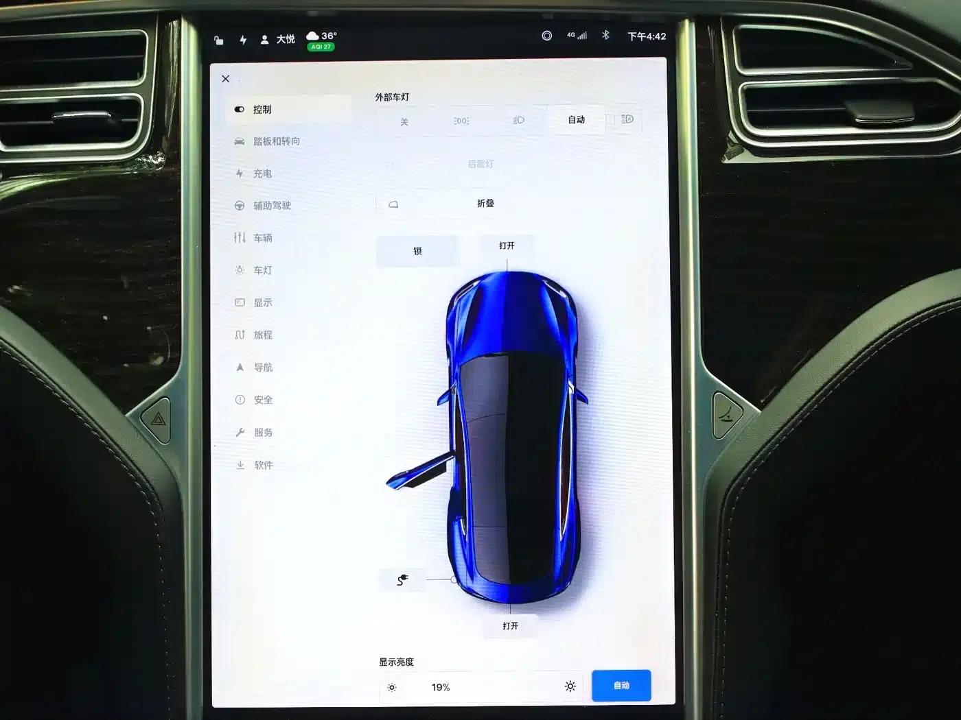 2017 Model S 75 — миниатюра 10