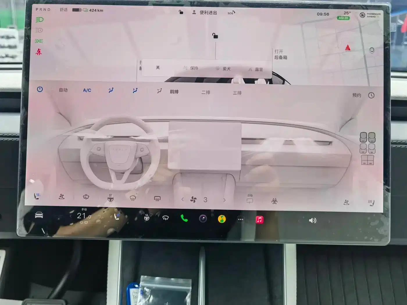 Model Y L 2025 Long Range All-Wheel Drive — миниатюра 12