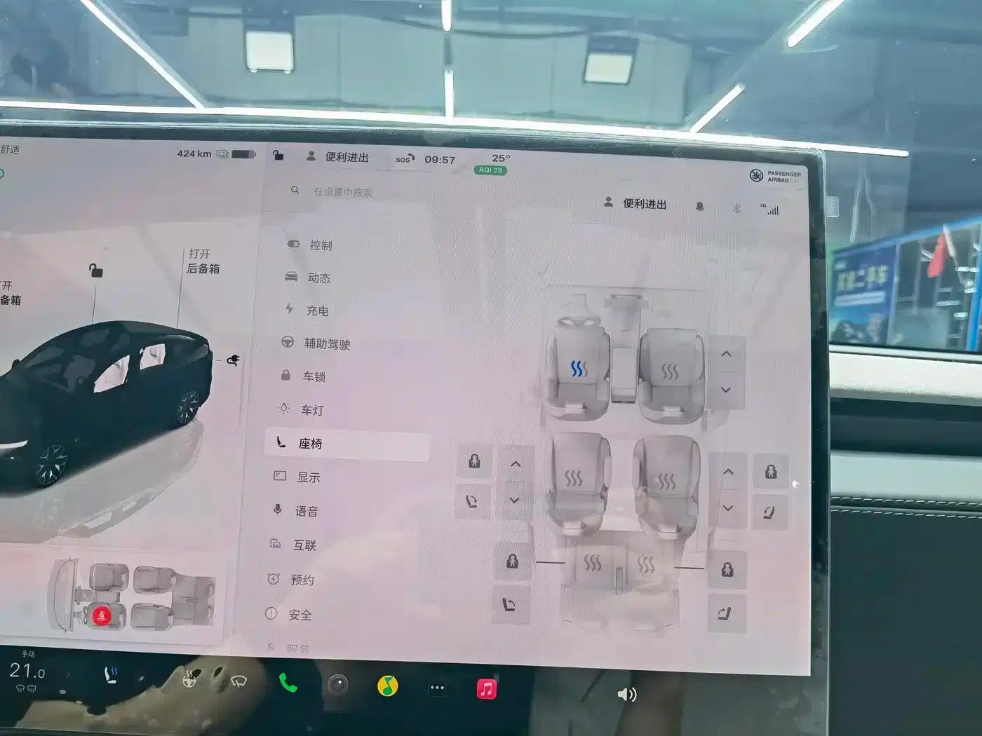 Model Y L 2025 Long Range All-Wheel Drive — миниатюра 13
