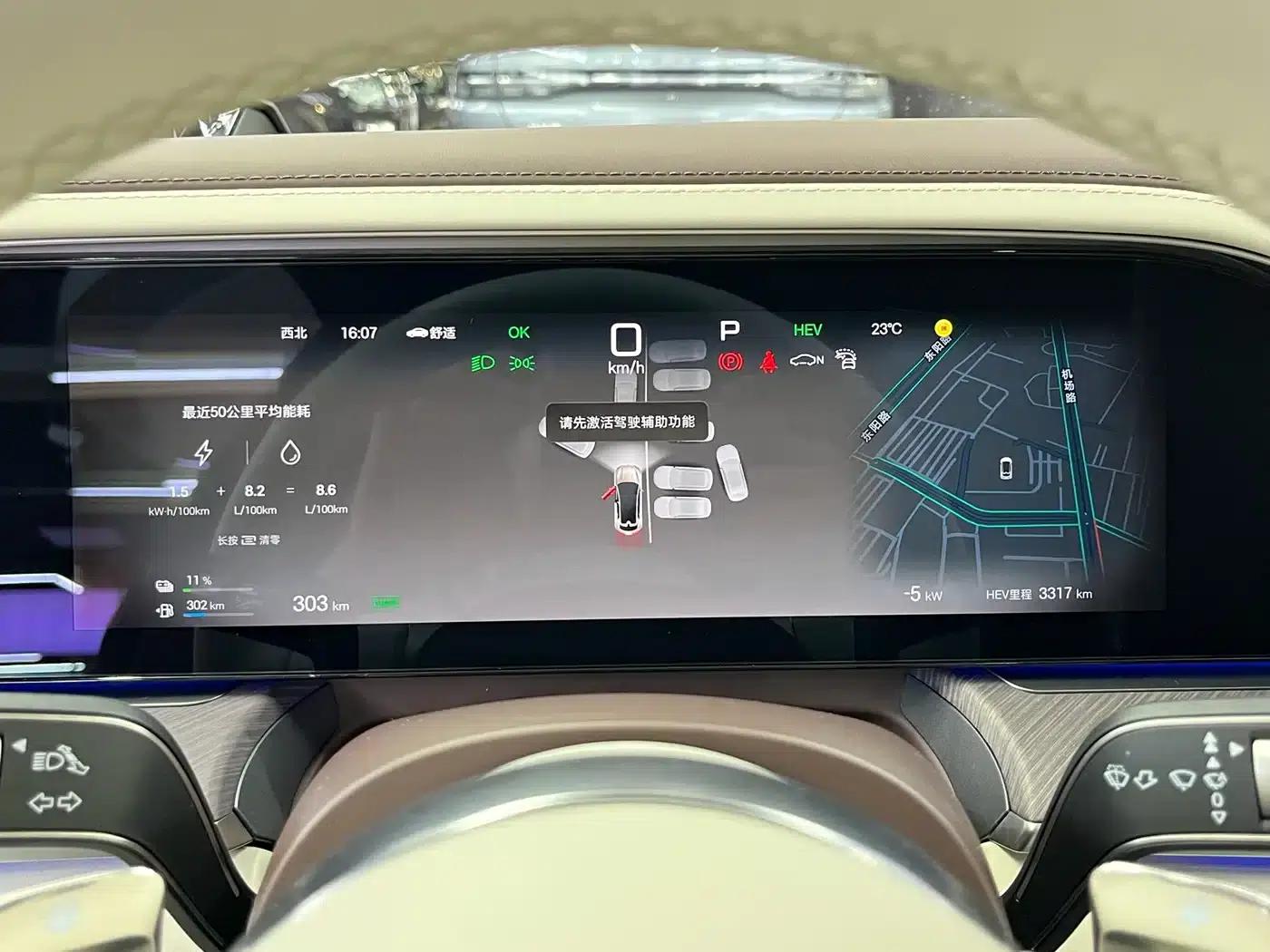 Denza Z9 GT 2024 1100 AWD Ultra Edition — миниатюра 10