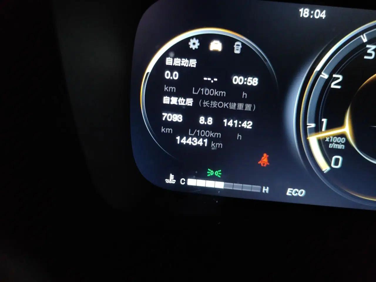 GAC Trumpchi M8 2021 Lingxiu Series 390T Ultimate Edition — миниатюра 12