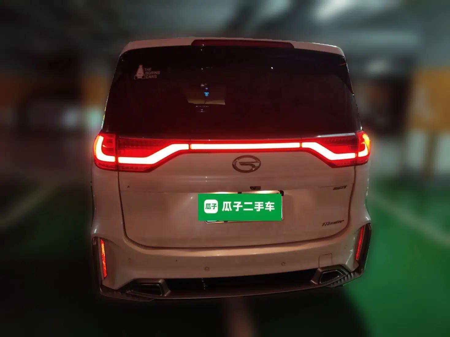GAC Trumpchi M8 2021 Lingxiu Series 390T Ultimate Edition — миниатюра 5