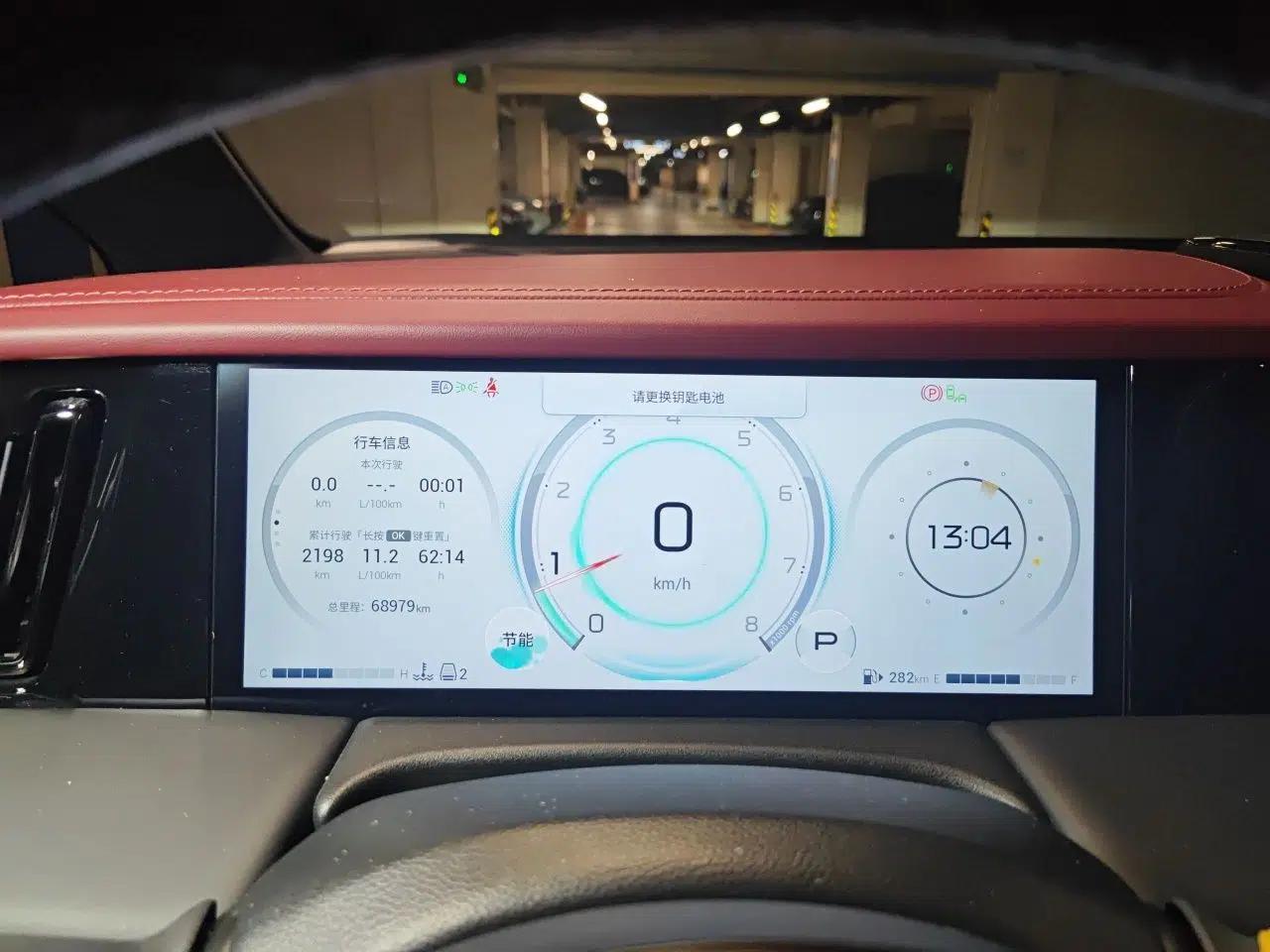 GAC Trumpchi M8 2024 Zongshi Series 400T Ultimate Edition — миниатюра 11