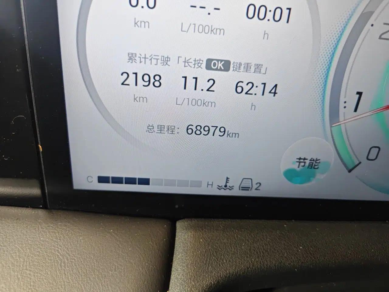 GAC Trumpchi M8 2024 Zongshi Series 400T Ultimate Edition — миниатюра 12