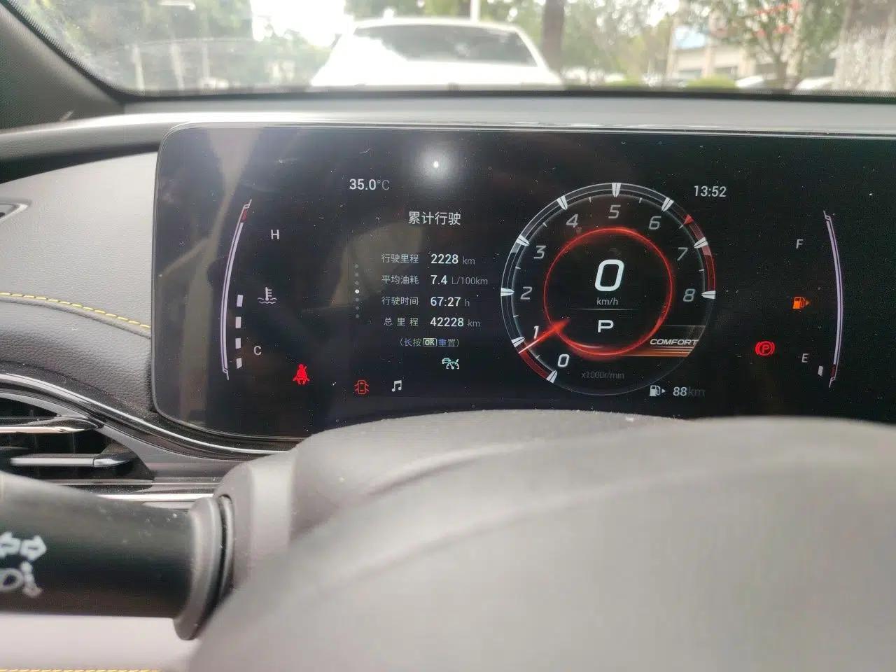 GAC Trumpchi EMPOW 2021 270T DCT J15 Version — миниатюра 12