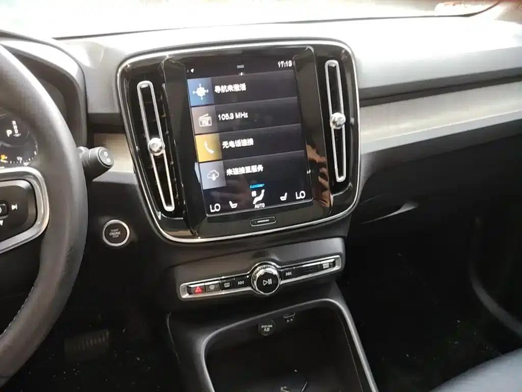 2020 Volvo XC40 T4 AWD Inscription Luxury Edition — миниатюра 13