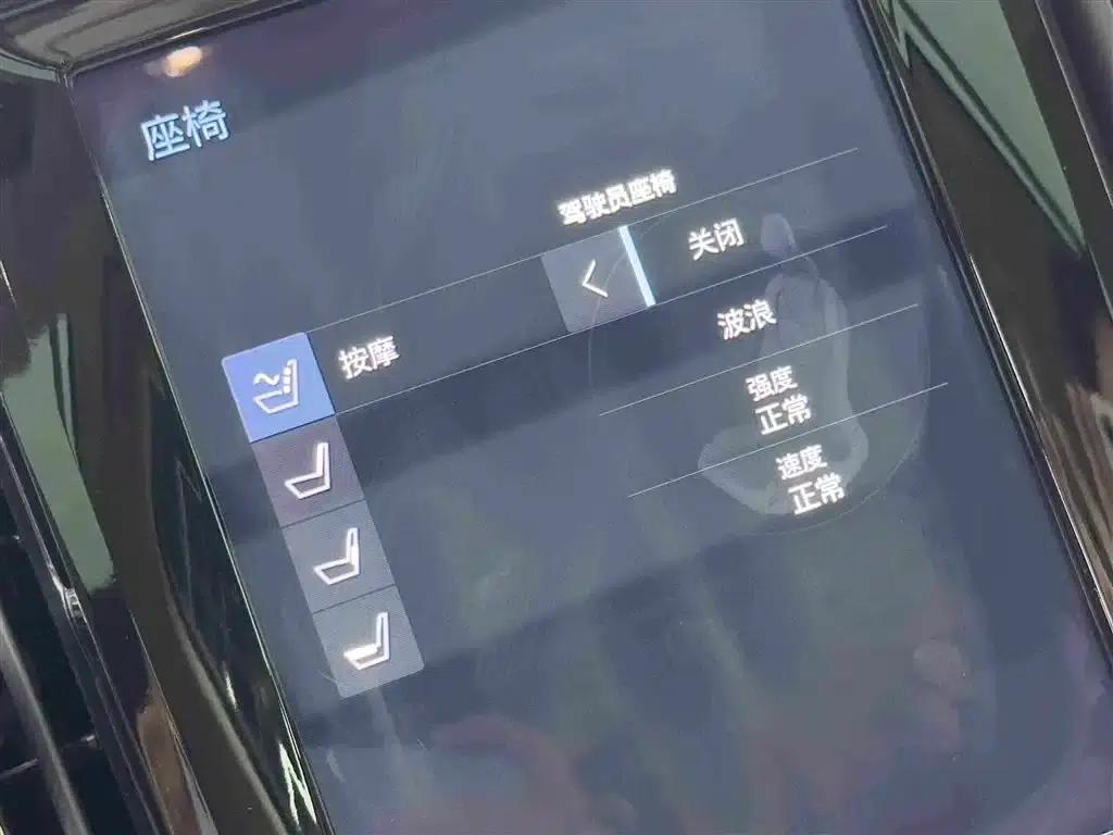 2019 Volvo S90 Plug-in Hybrid T8 E-Drive Hybrid Luxury Edition 3-seater (China V emission standard) — миниатюра 20
