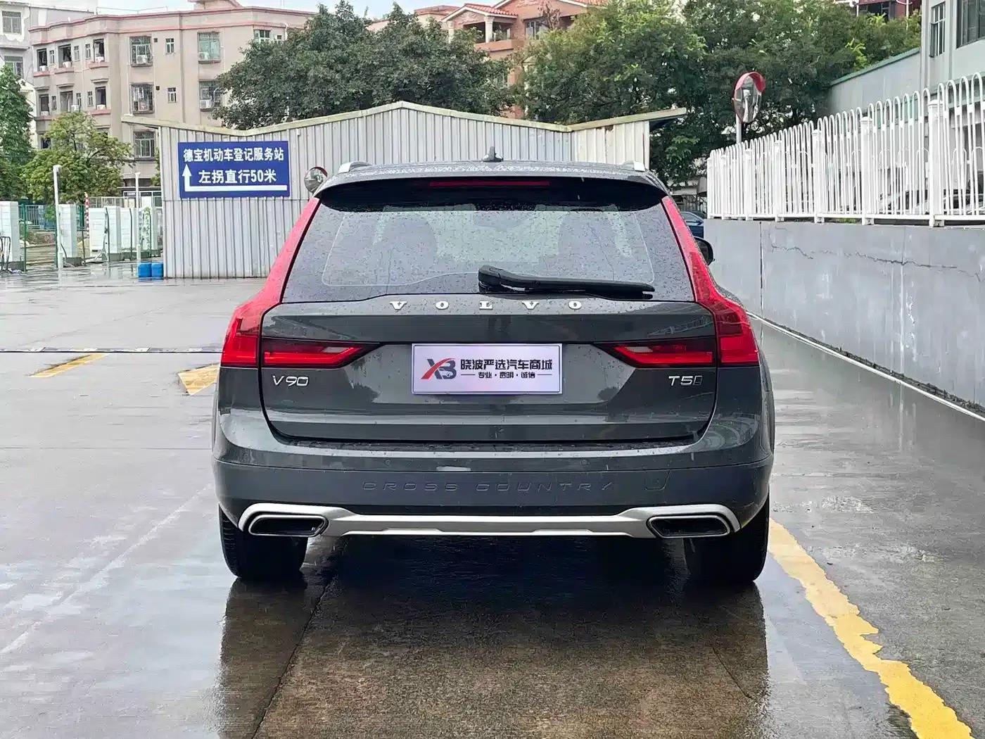 2019 Volvo V90 Cross Country T5 AWD Smart Edition (China V Emission Standard) — миниатюра 5