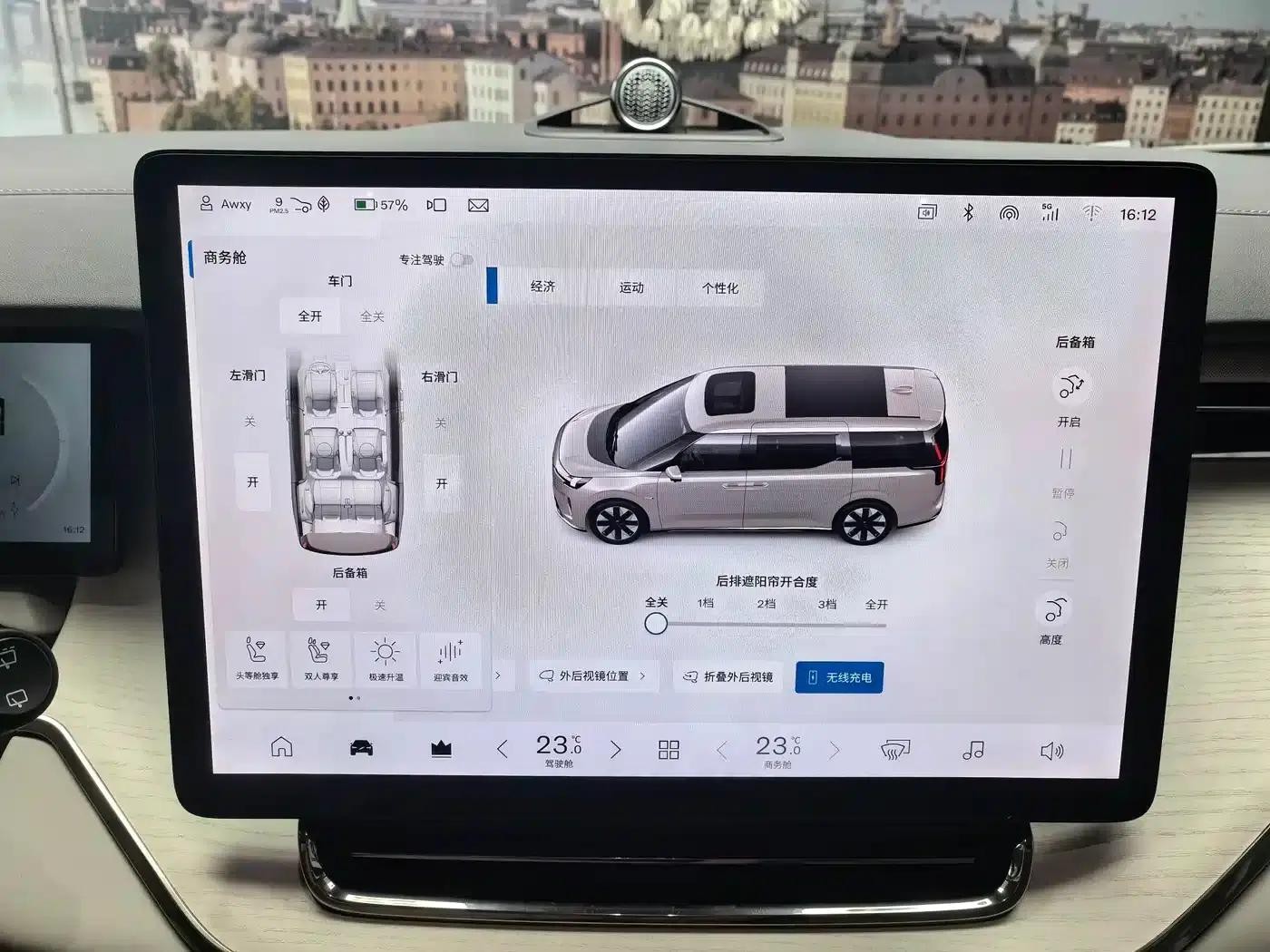 Volvo EM90 2025 Ultra 6-seater — миниатюра 13
