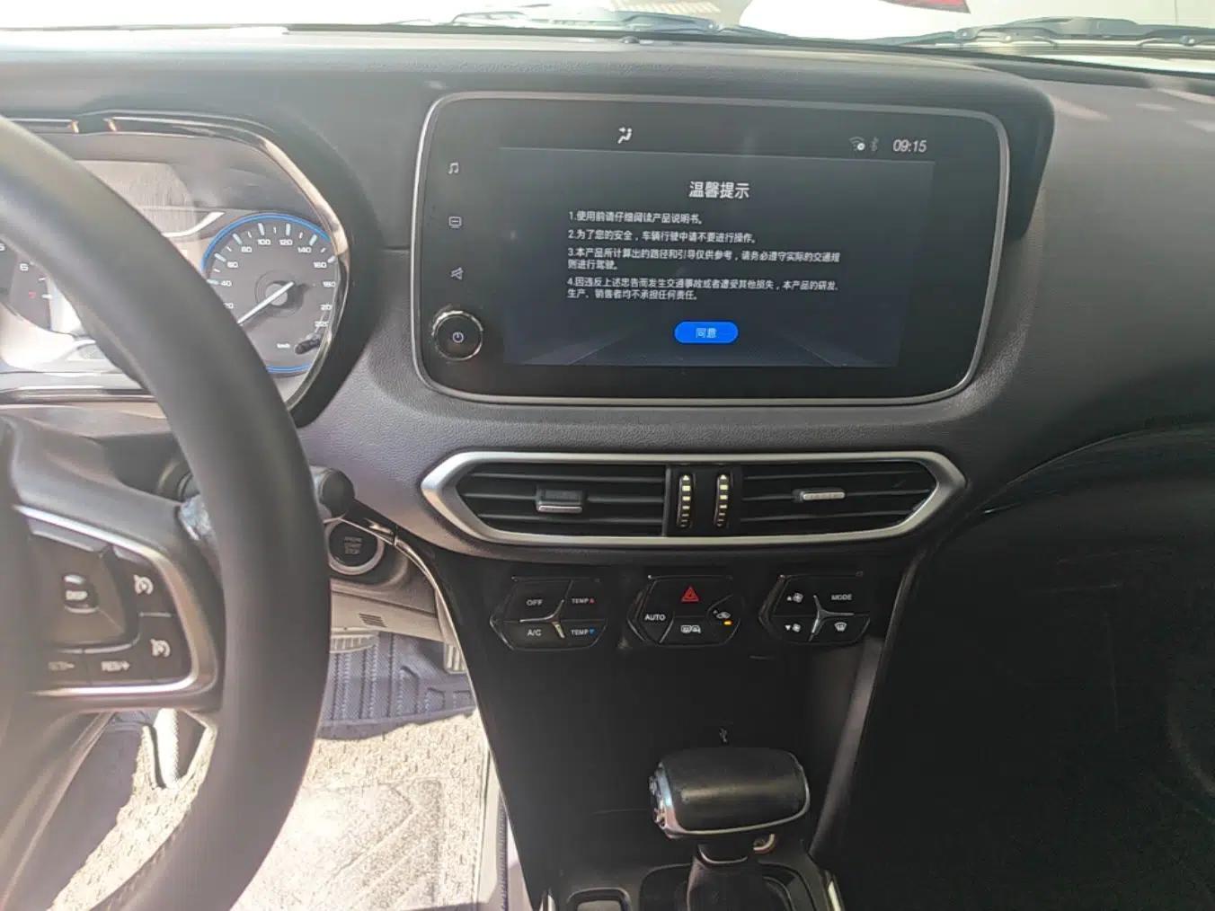 GAC Trumpchi GS4 2018 235T Automatic Two-Wheel Drive Luxury Smart Connectivity Millionth Anniversary Edition — миниатюра 20