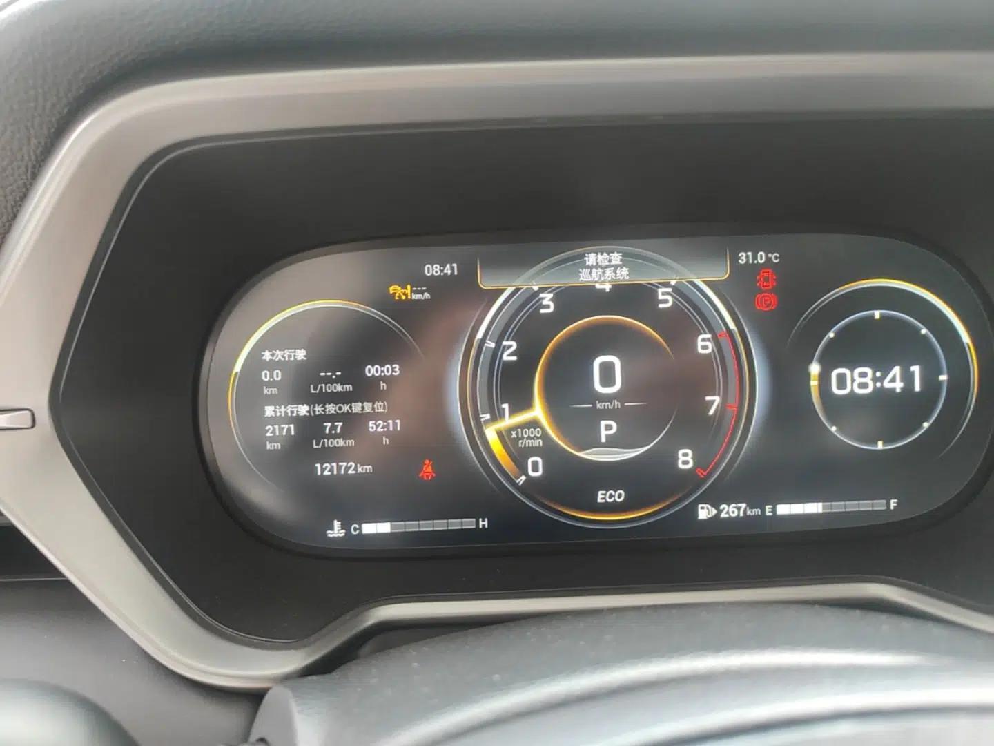 GAC Trumpchi GS4 2023 270T Automatic Smart Drive Technology Edition — миниатюра 14