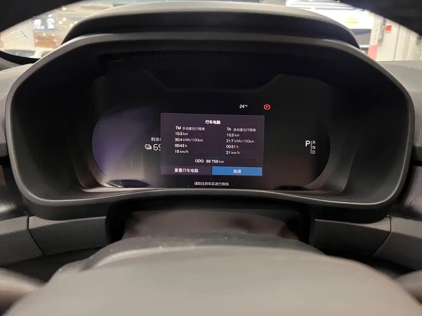 Volvo XC40 PHEV 2023 Long Range Edition — миниатюра 2
