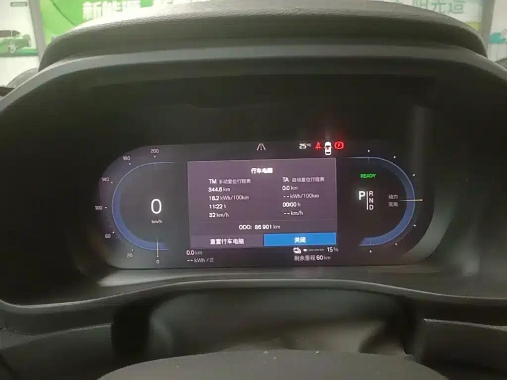 Volvo XC40 PHEV 2021 P8 Pure Electric AWD Inscription Sport Edition — миниатюра 12