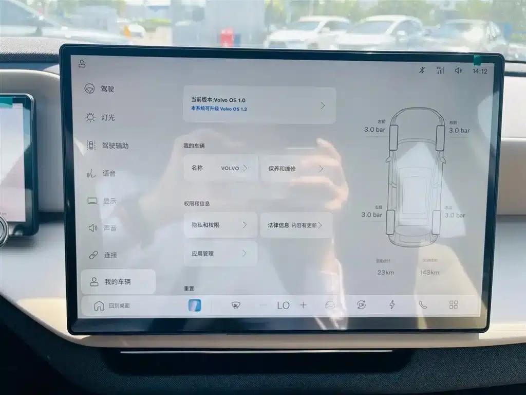 2026 Volvo XC70 Plug-in Hybrid, All-Wheel Drive, Long Range Core — миниатюра 23